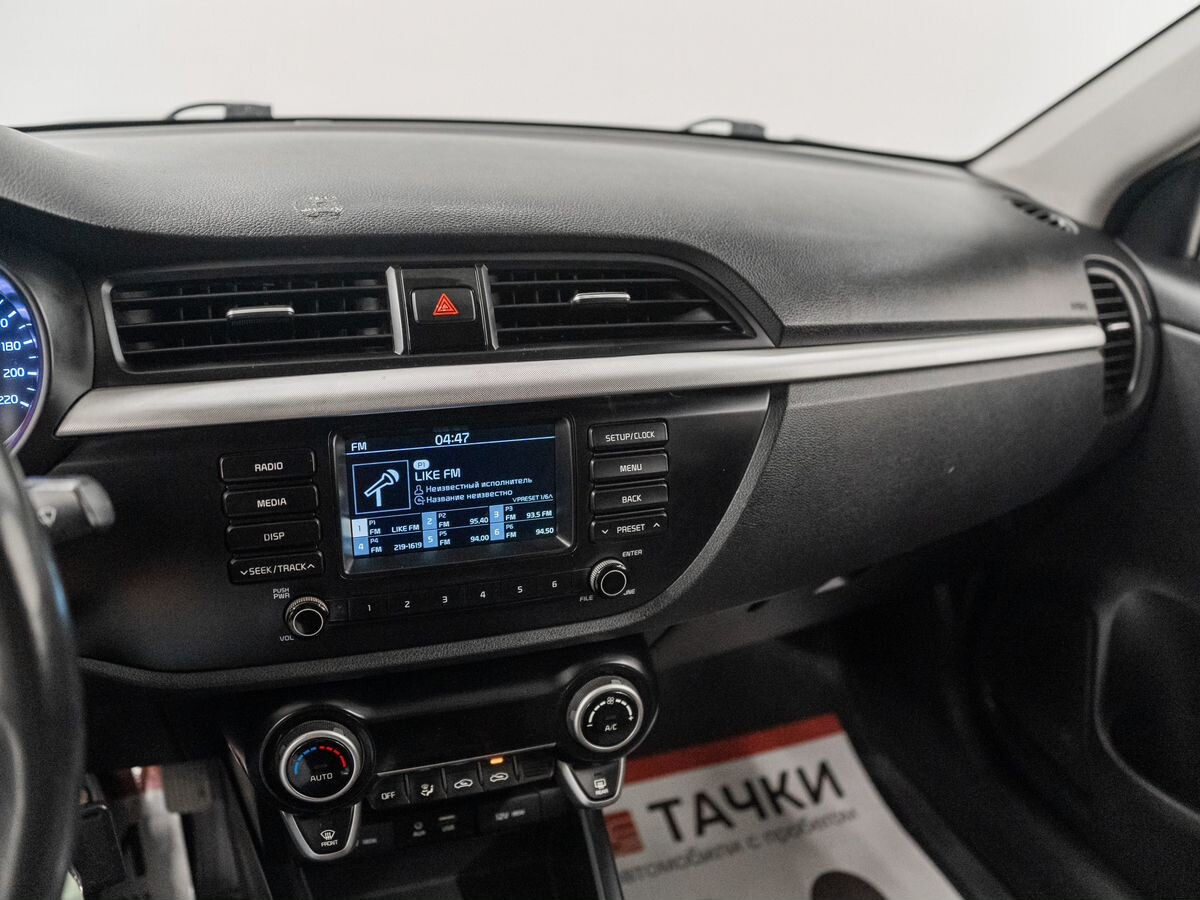 Kia Rio 2019 - фото автомобиля