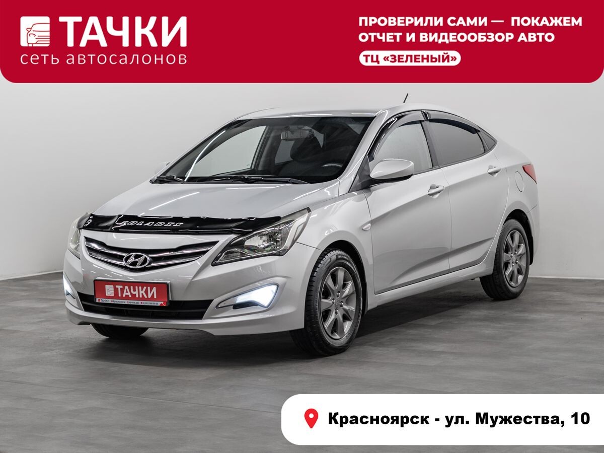 Hyundai Solaris 2016 - фото автомобиля