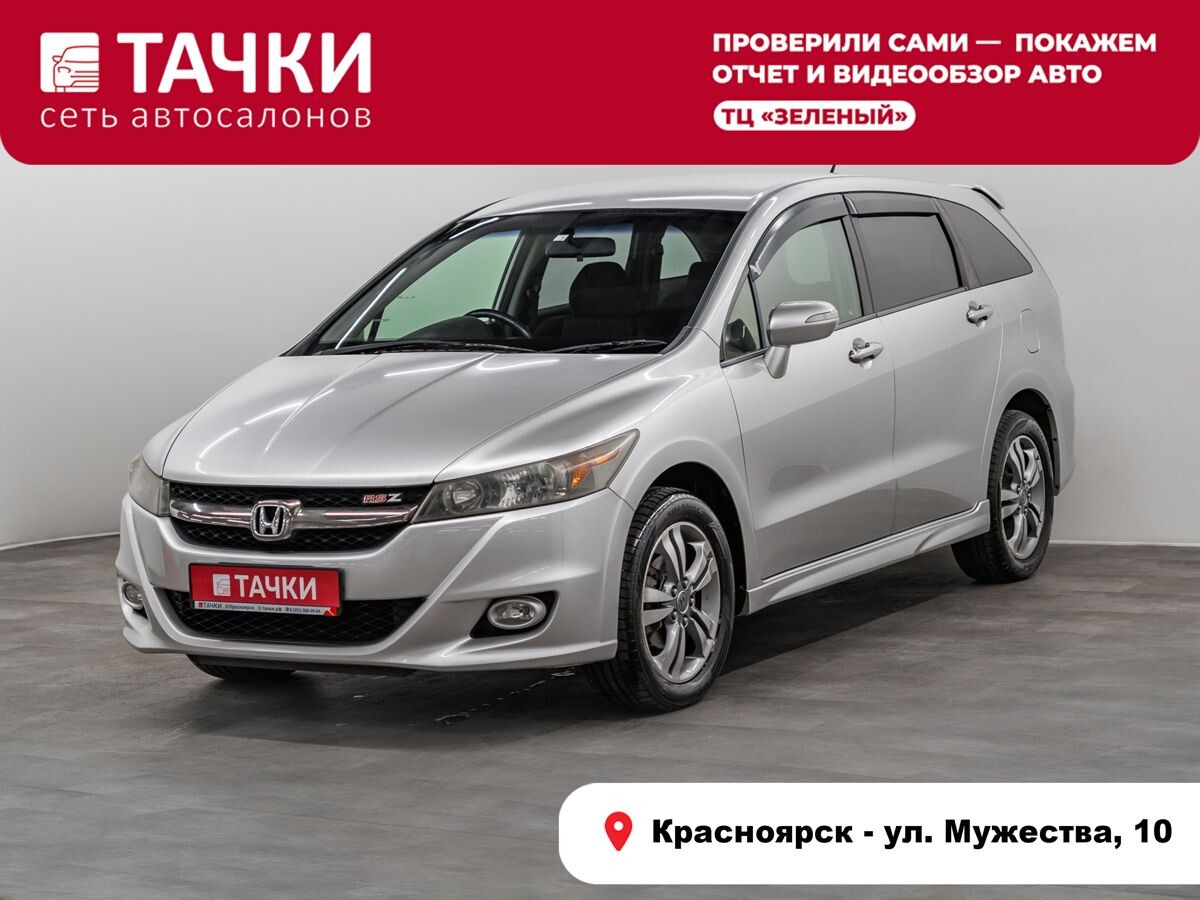 Honda Stream 2012 - фото автомобиля