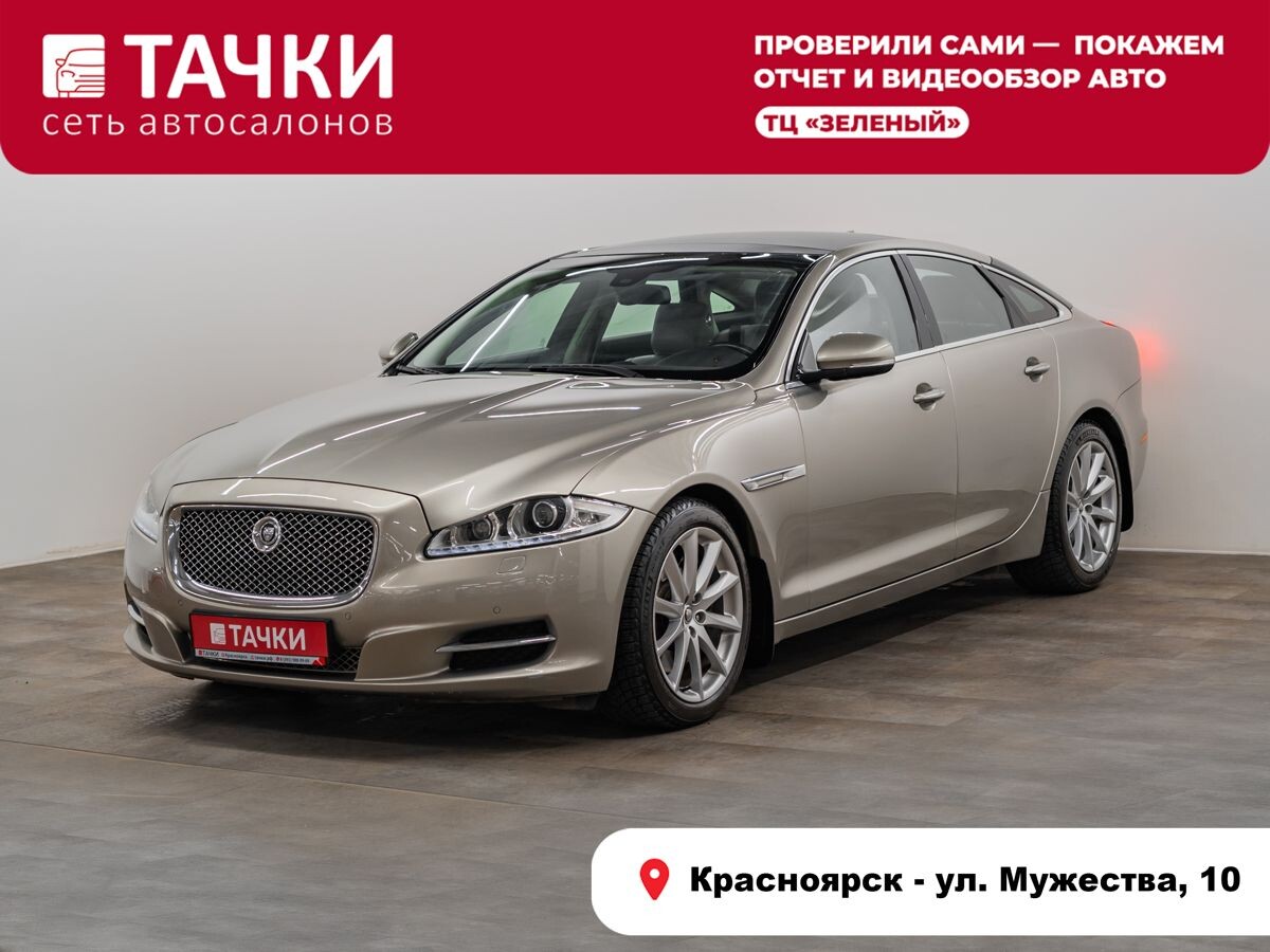 Jaguar XJ 2013 - фото автомобиля