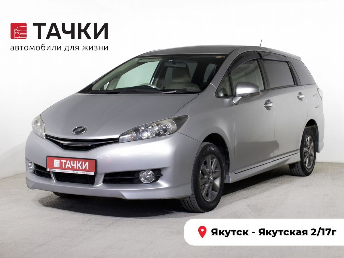 Toyota Wish 2017 - фото автомобиля