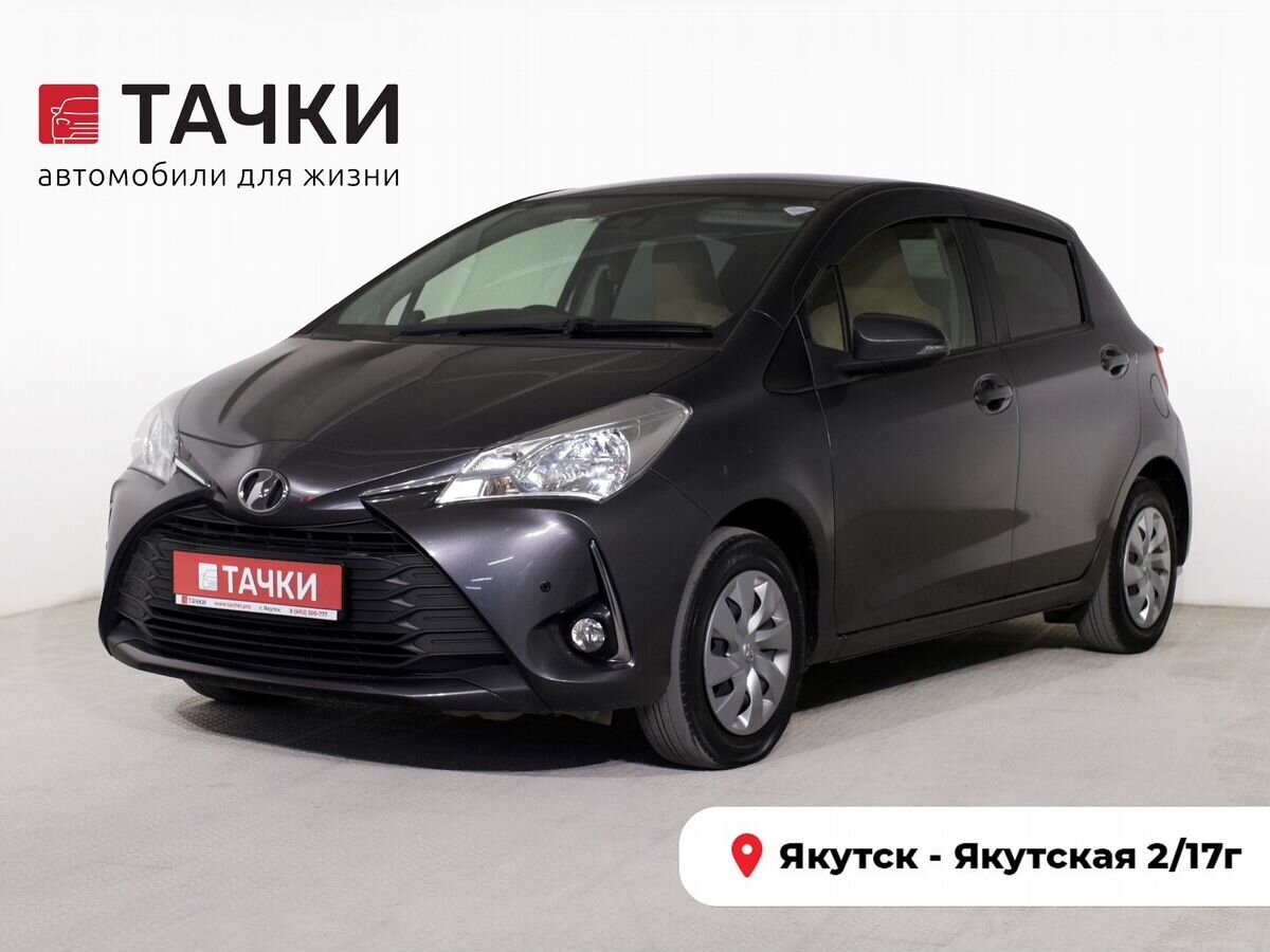 Toyota Vitz 2019 - фото автомобиля