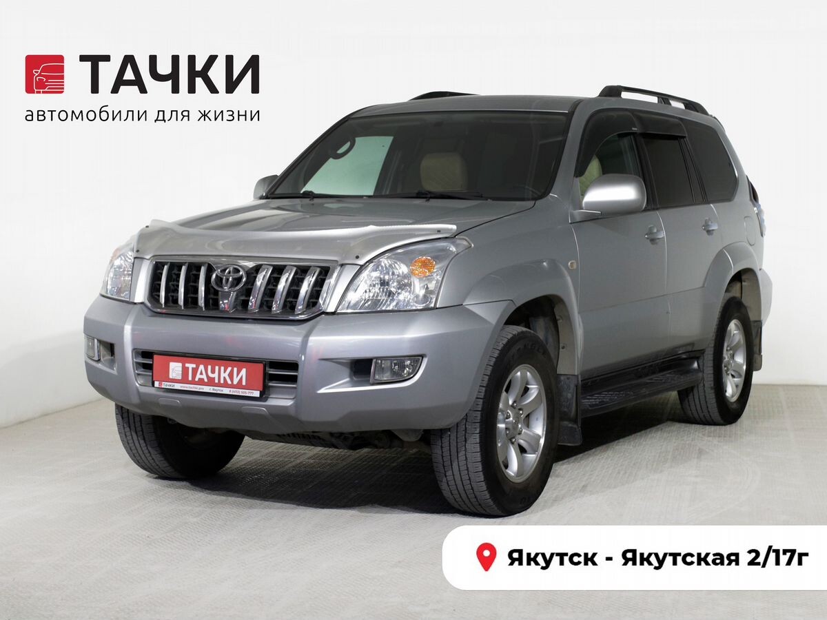 Toyota Land Cruiser Prado 2006 - фото автомобиля