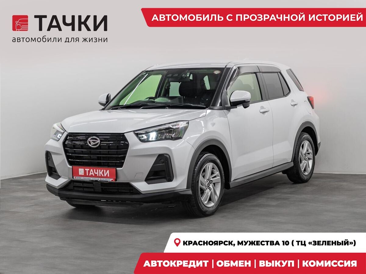 Daihatsu Rocky 2020 - фото автомобиля