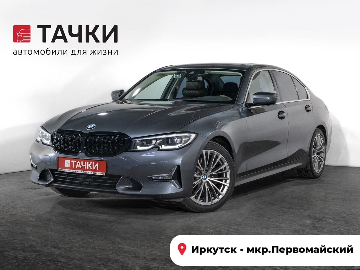 BMW 3-Series 2020 - фото автомобиля