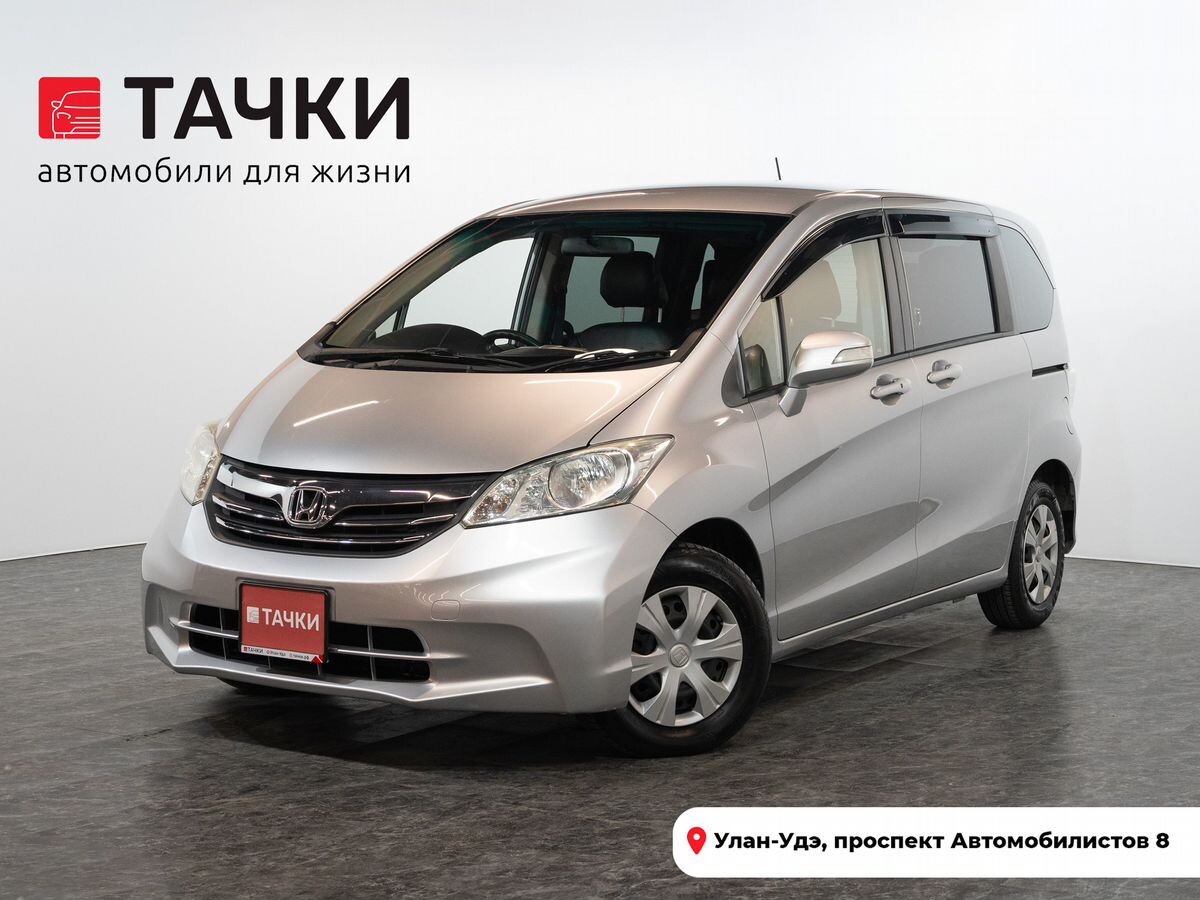 Honda Freed 2012 - фото автомобиля