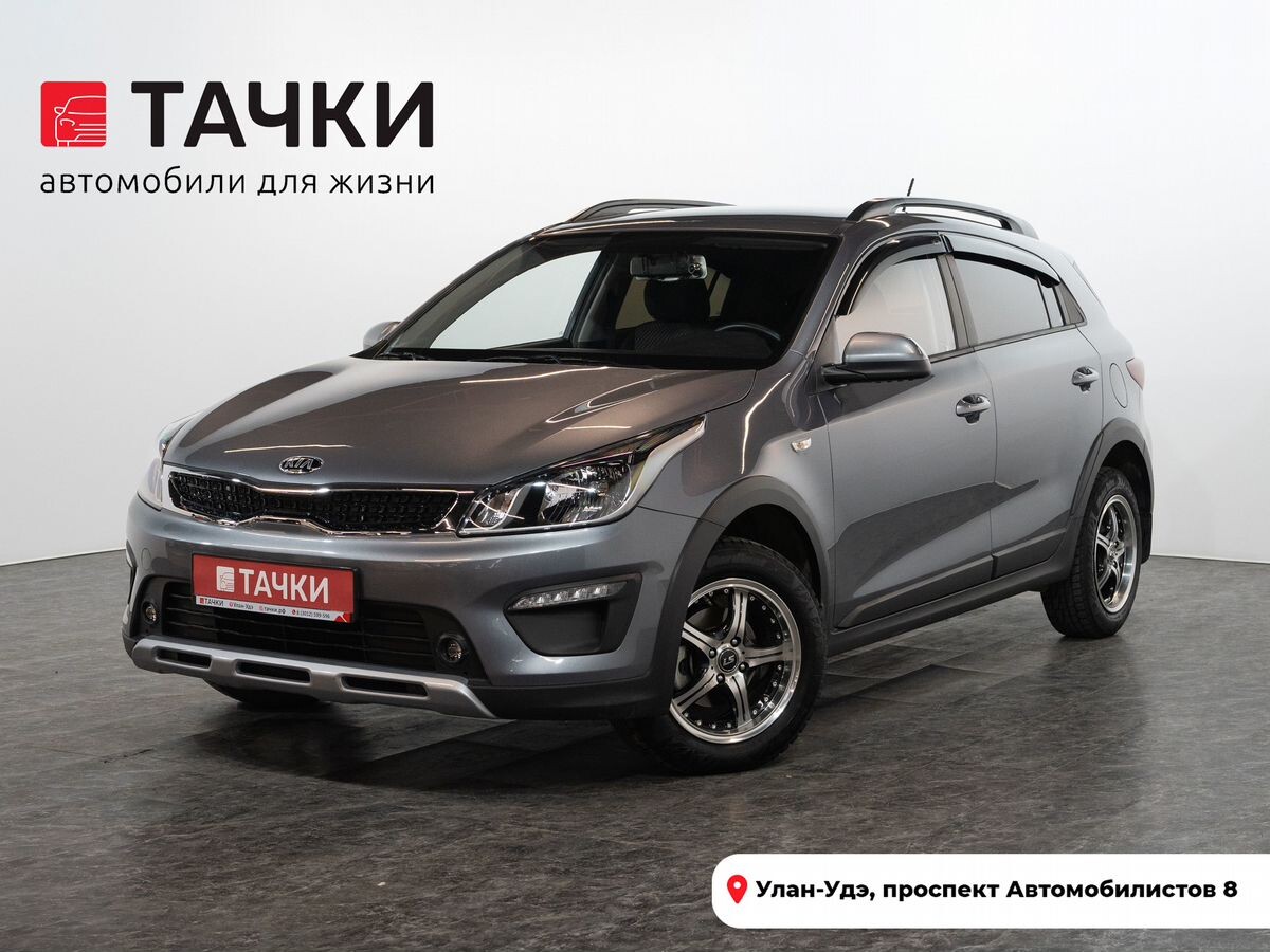 Kia Rio X (X-Line) 2020 - фото автомобиля
