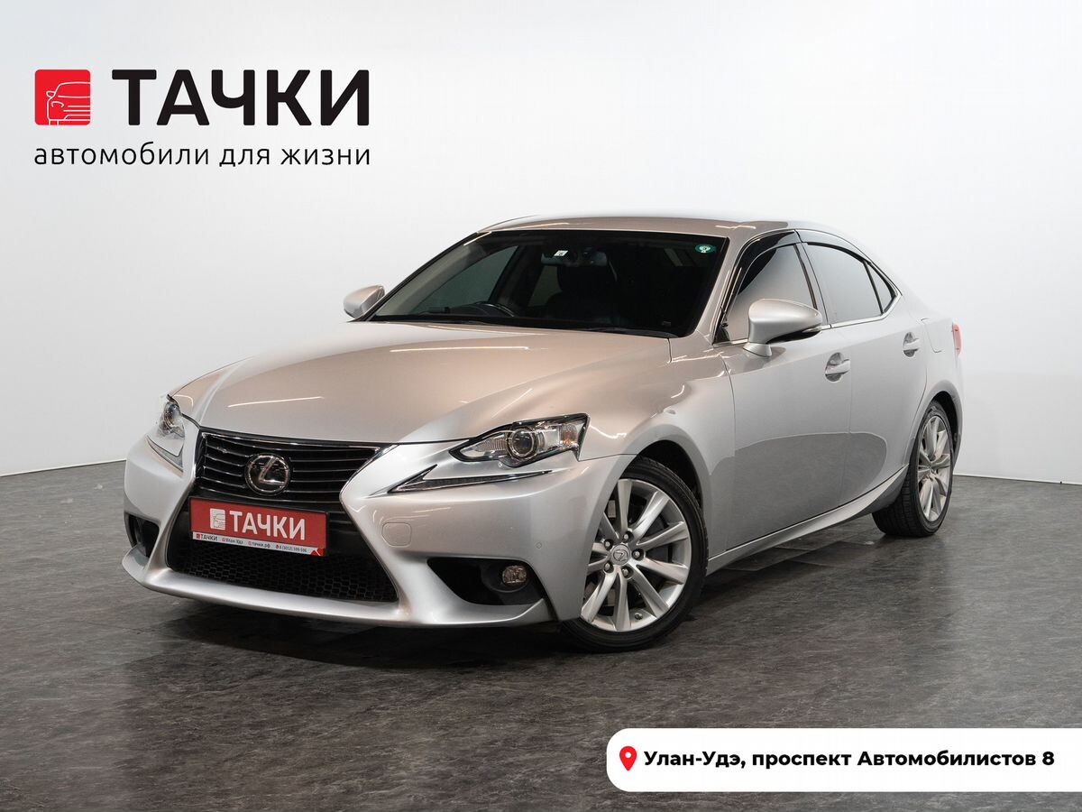 Lexus IS200t 2016 - фото автомобиля