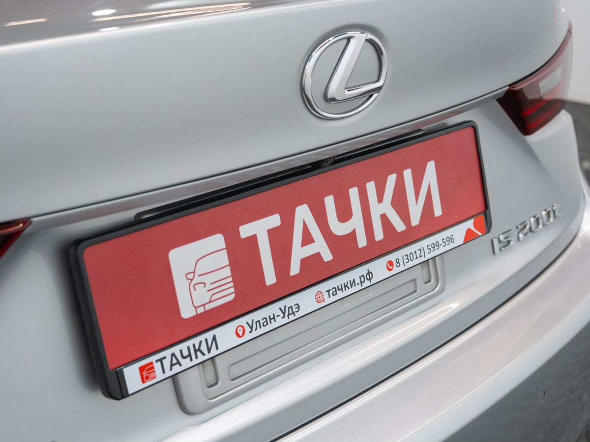 Lexus IS200t 2016 - фото автомобиля