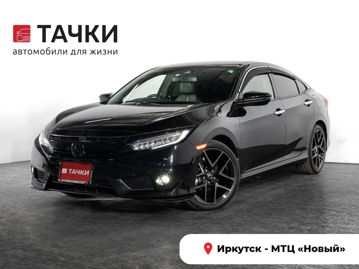 Honda Civic 2018 - фото автомобиля