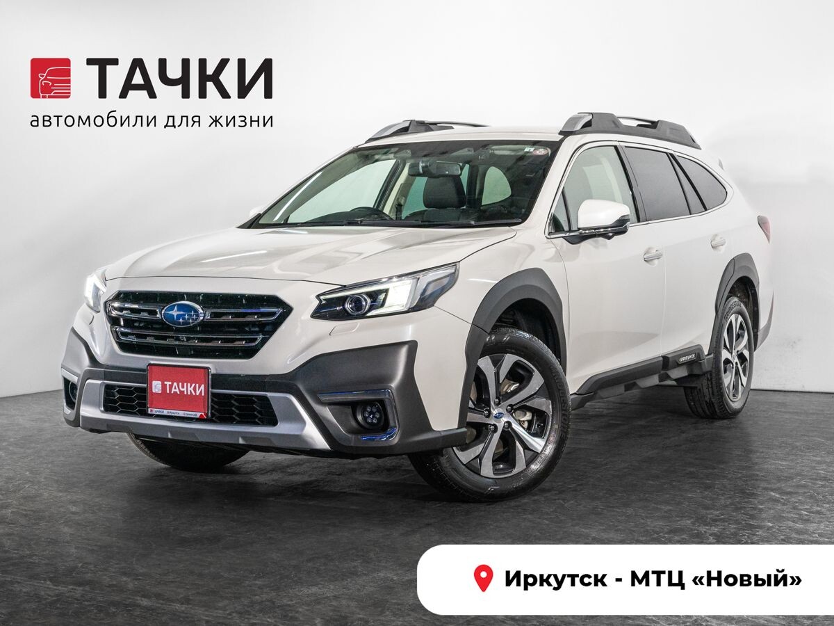 Subaru Outback 2022 - фото автомобиля