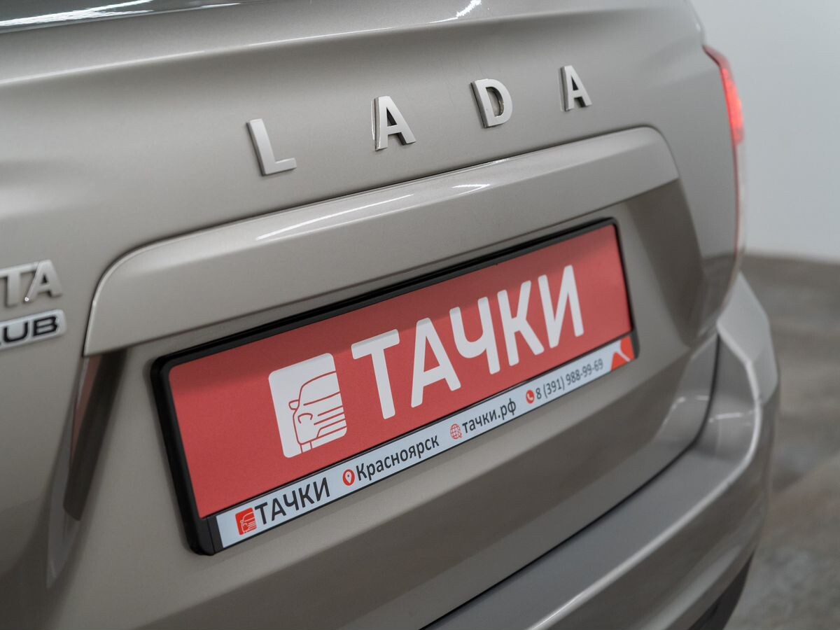 Лада Гранта 2021 - фото автомобиля