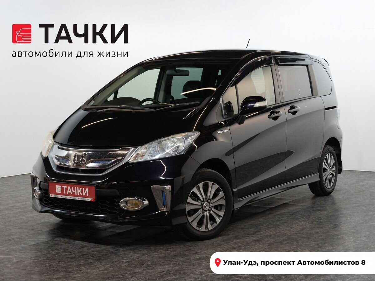 Honda Freed 2012 - фото автомобиля