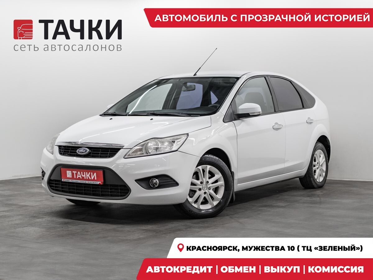 Ford Focus 2010 - фото автомобиля