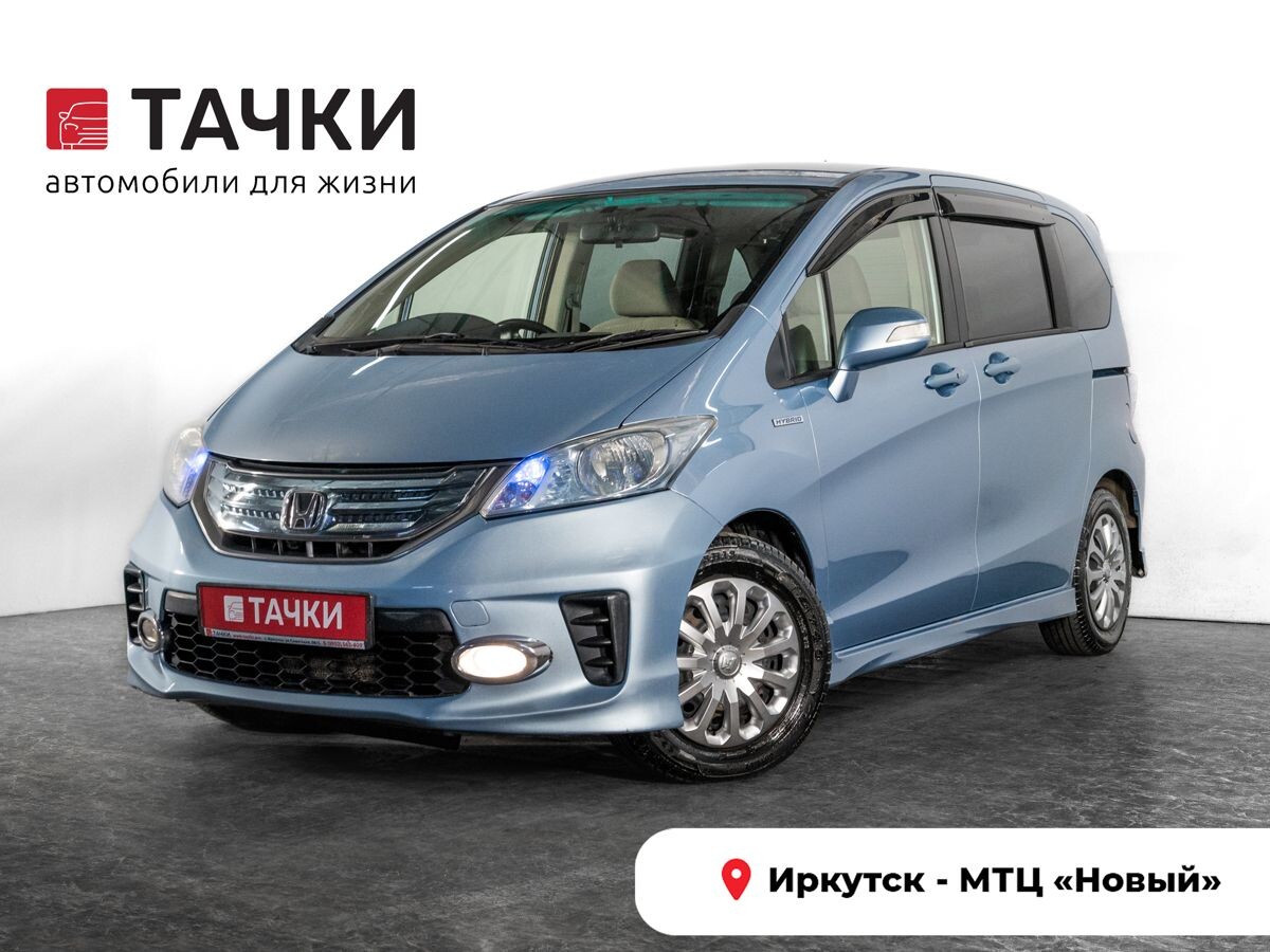 Honda Freed 2013 - фото автомобиля