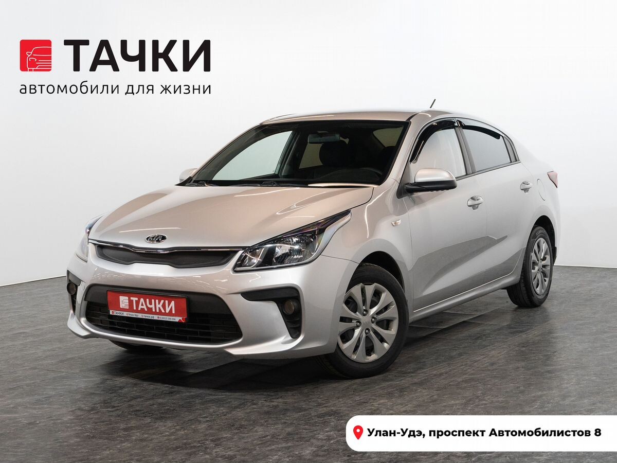 Kia Rio 2020 - фото автомобиля