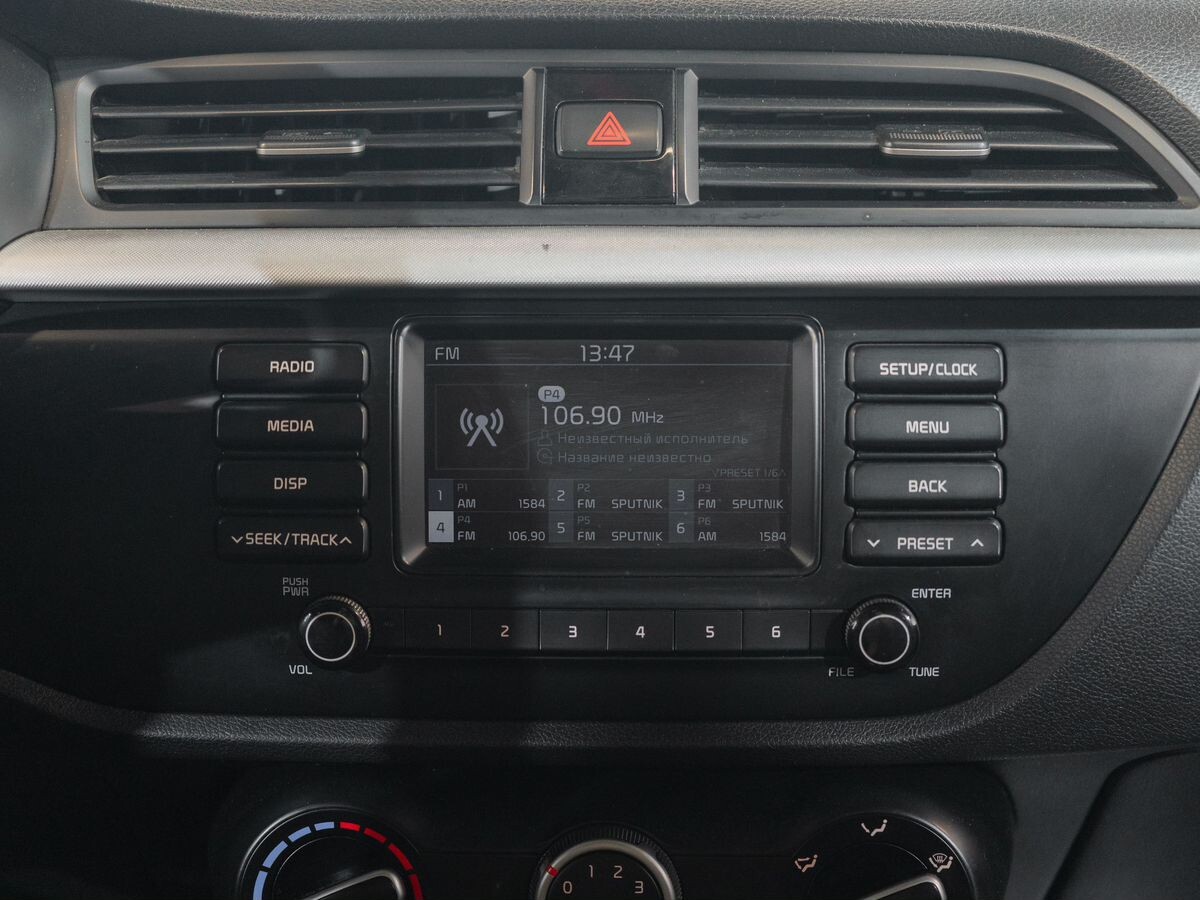 Kia Rio 2020 - фото автомобиля