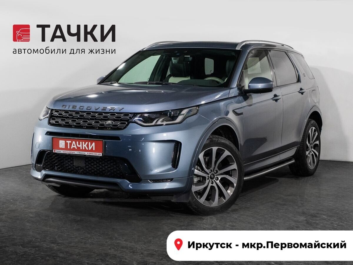Land Rover Discovery Sport 2021 - фото автомобиля