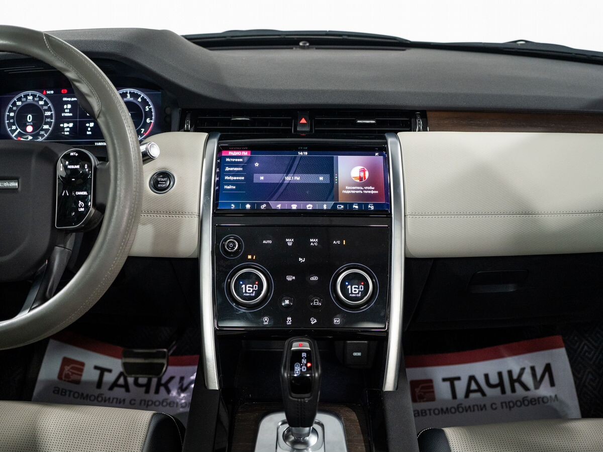 Land Rover Discovery Sport 2021 - фото автомобиля