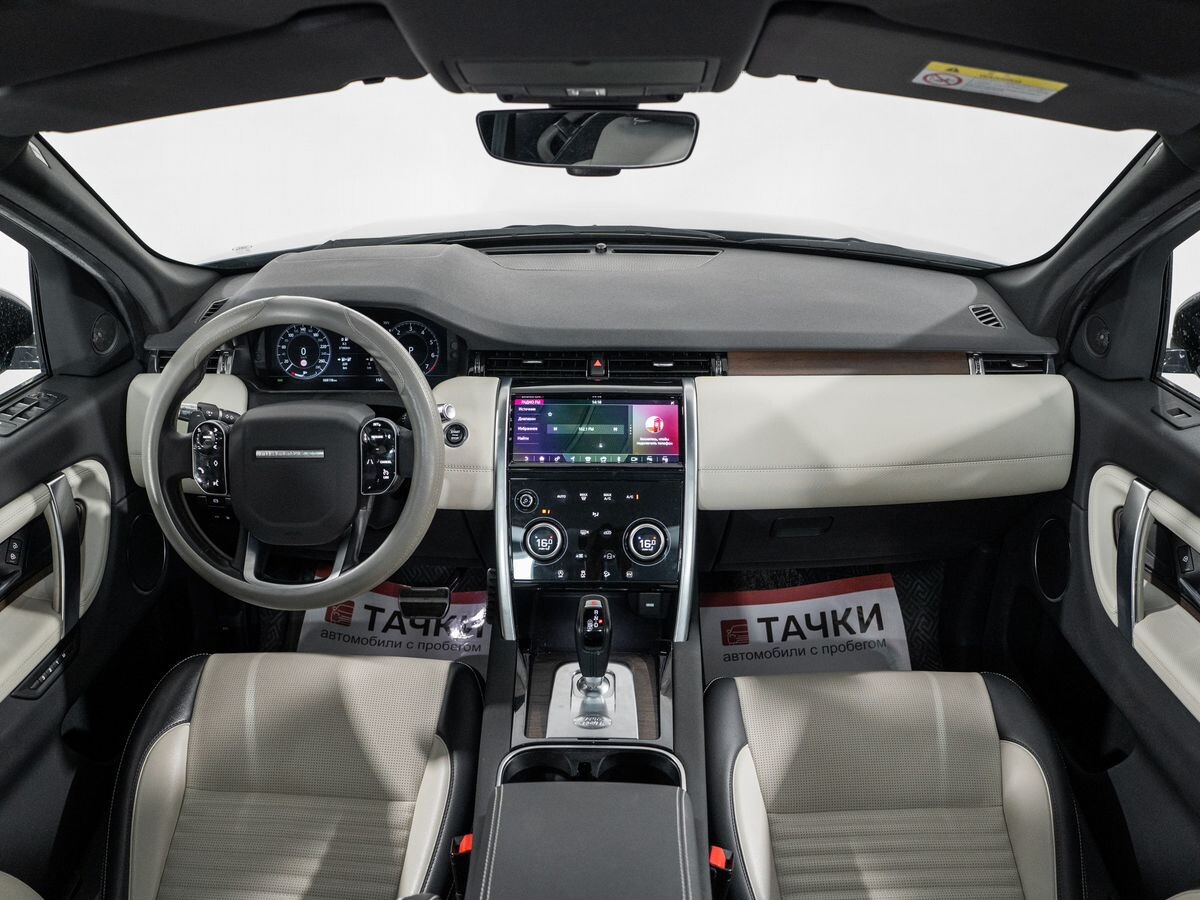 Land Rover Discovery Sport 2021 - фото автомобиля