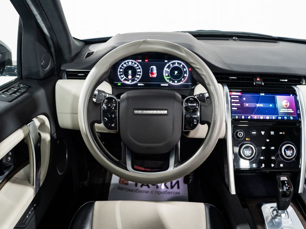 Land Rover Discovery Sport 2021 - фото автомобиля