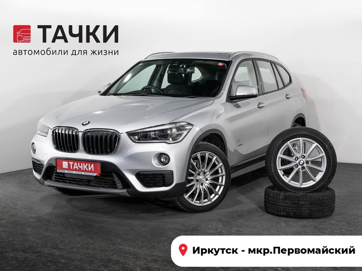 BMW X1 2016 - фото автомобиля