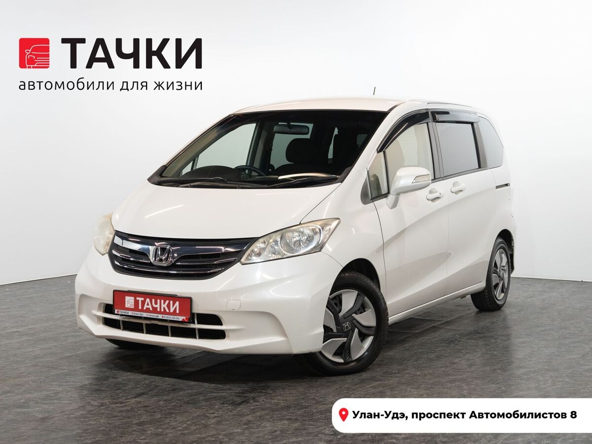 Honda Freed 2012 - фото автомобиля