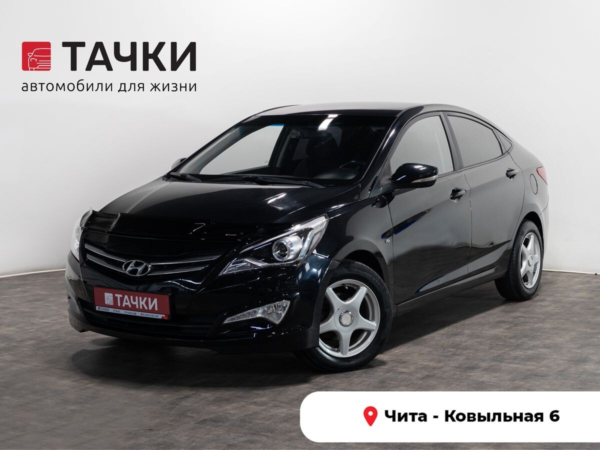 Hyundai Solaris 2015 - фото автомобиля