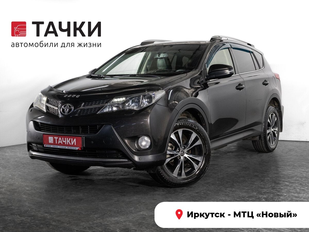 Toyota RAV4 2015 - фото автомобиля