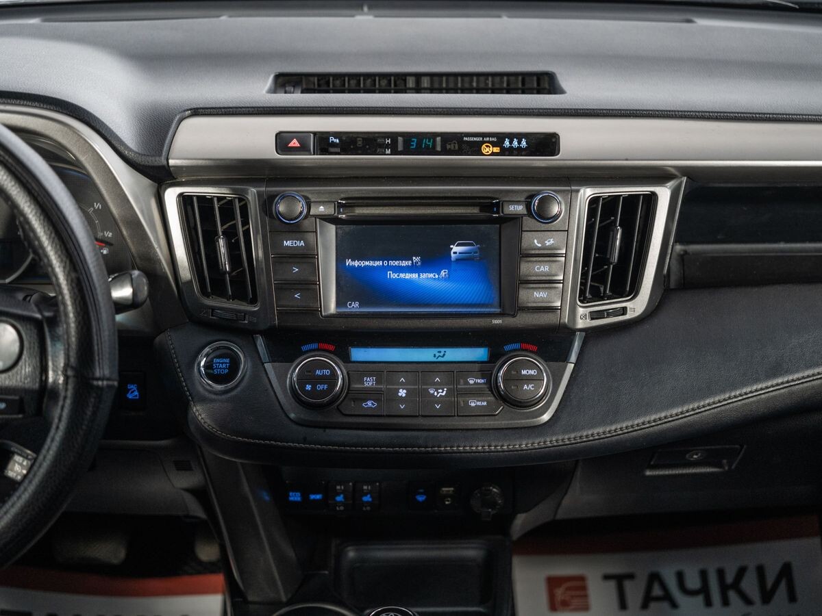 Toyota RAV4 2015 - фото автомобиля