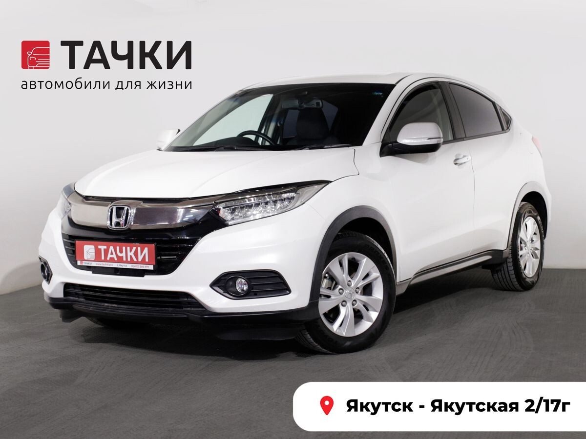 Honda Vezel 2019 - фото автомобиля