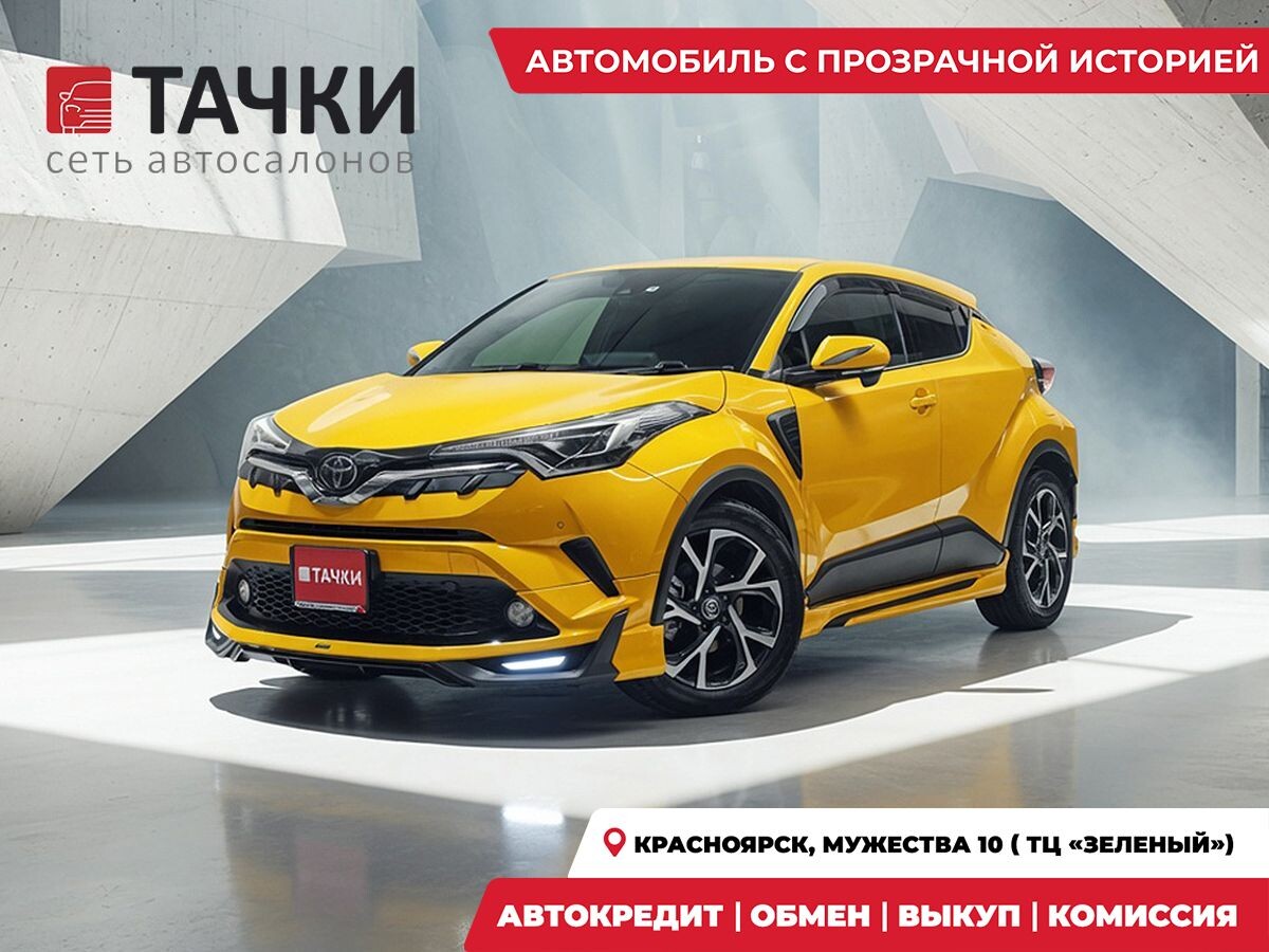 Toyota C-HR 2017 - фото автомобиля
