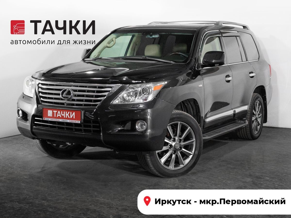 Lexus LX570 2010 - фото автомобиля
