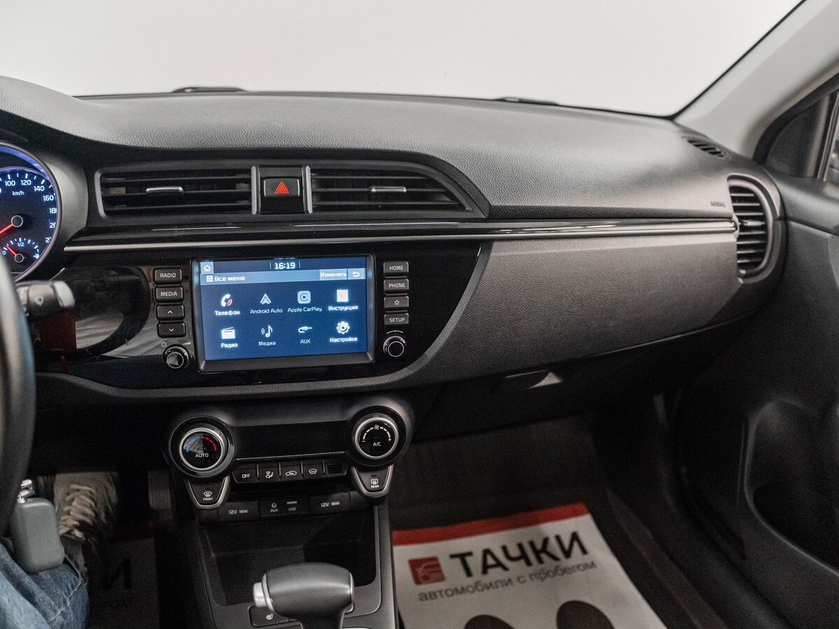 Kia Rio 2020 - фото автомобиля