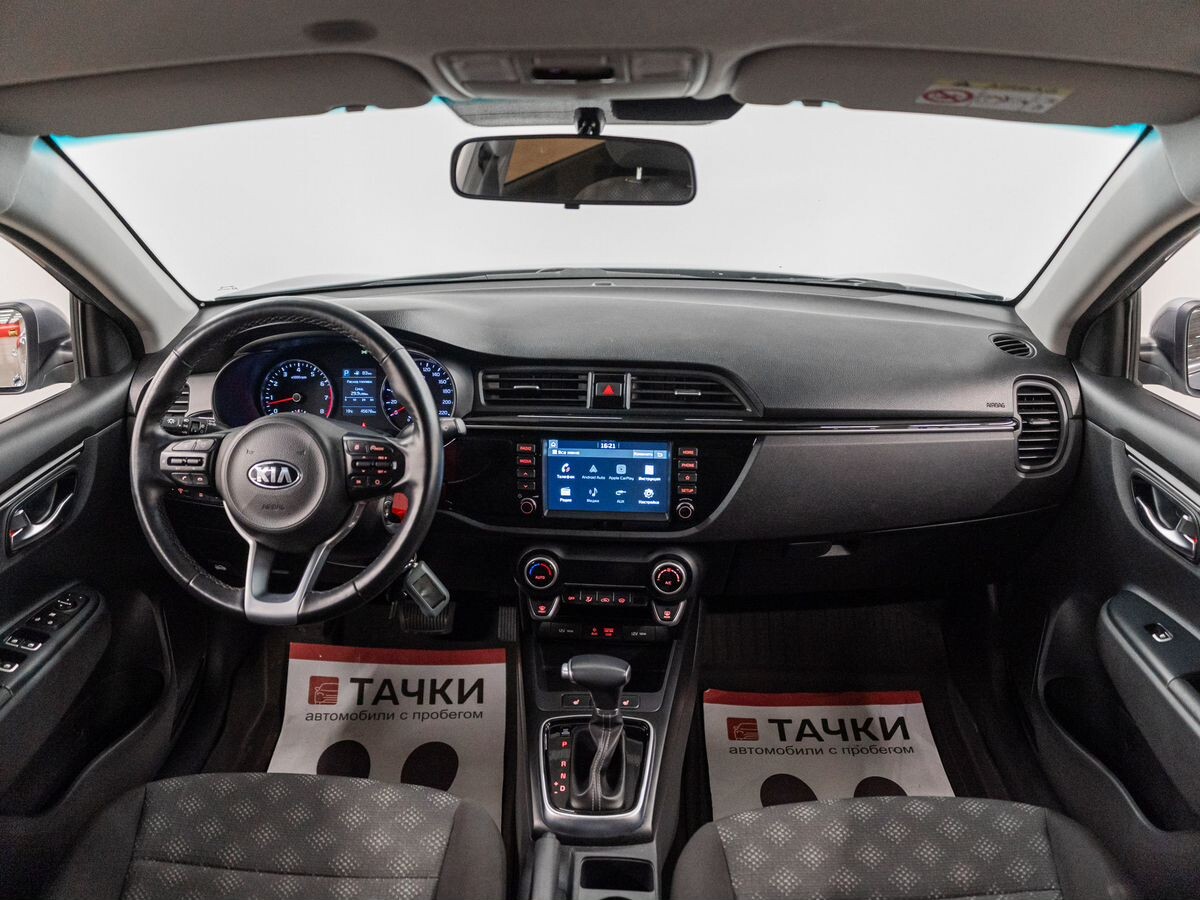 Kia Rio 2020 - фото автомобиля