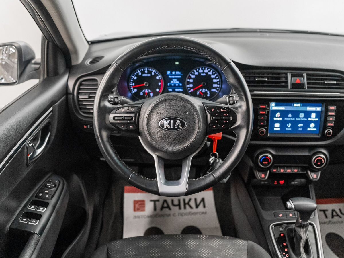 Kia Rio 2020 - фото автомобиля