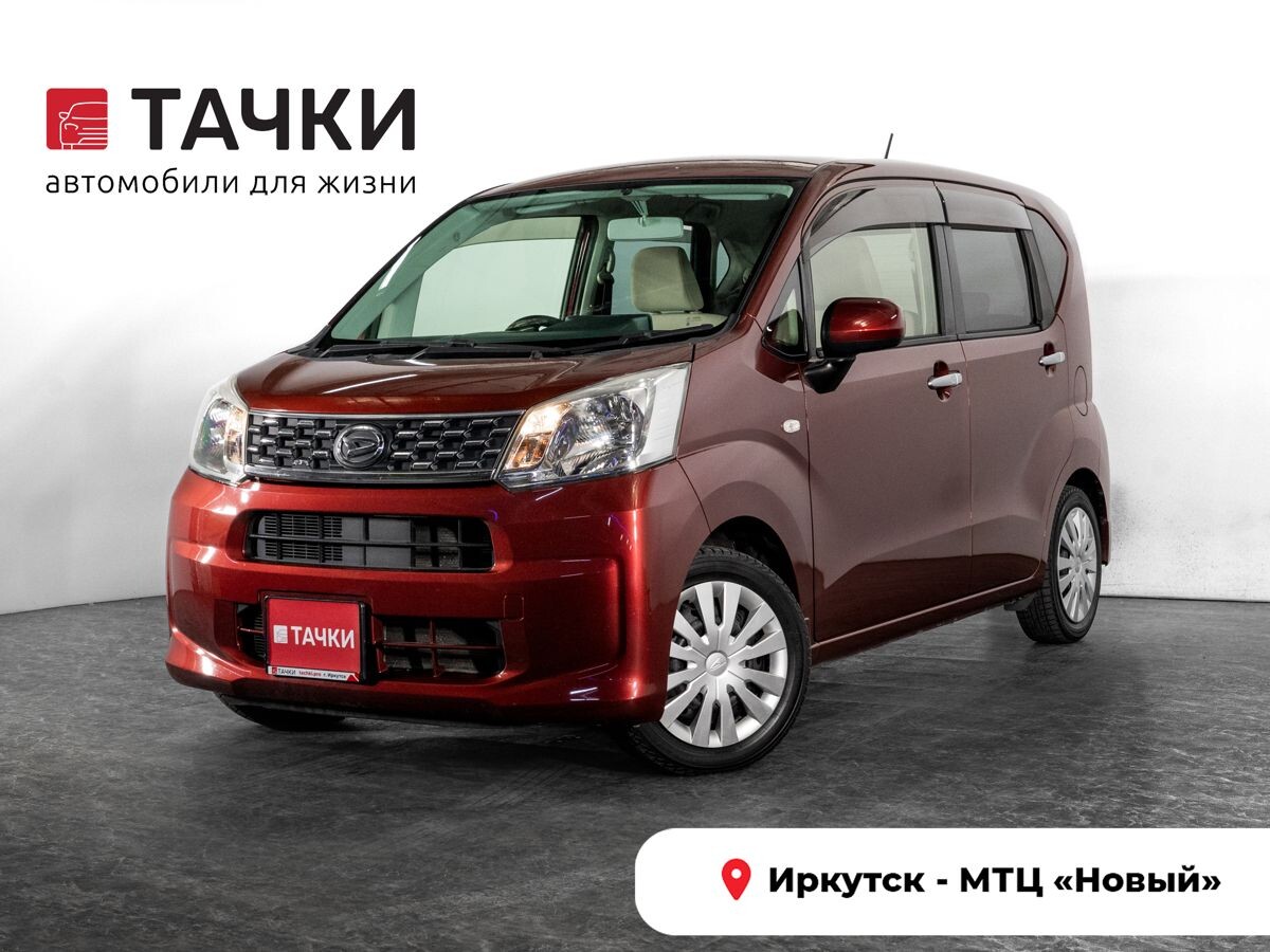 Daihatsu Move 2015 - фото автомобиля