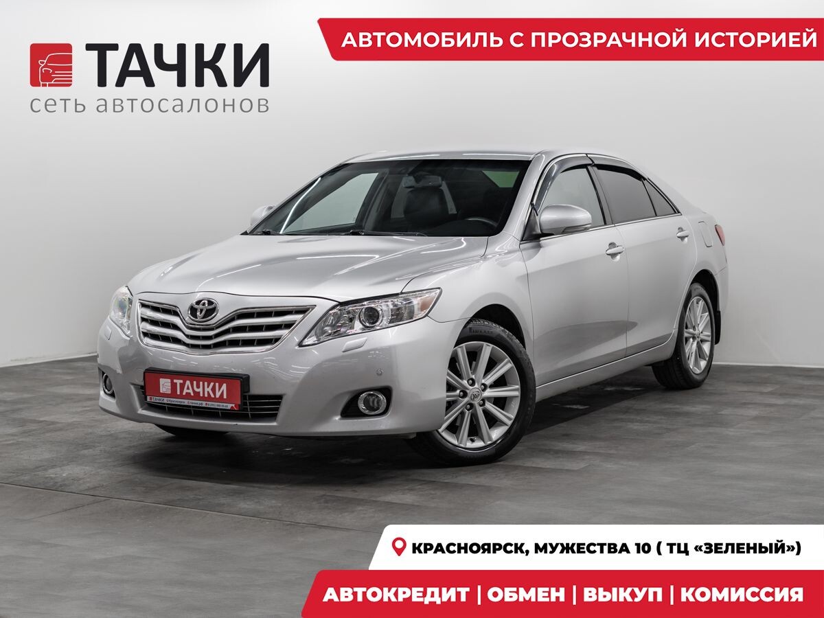 Toyota Camry 2009 - фото автомобиля