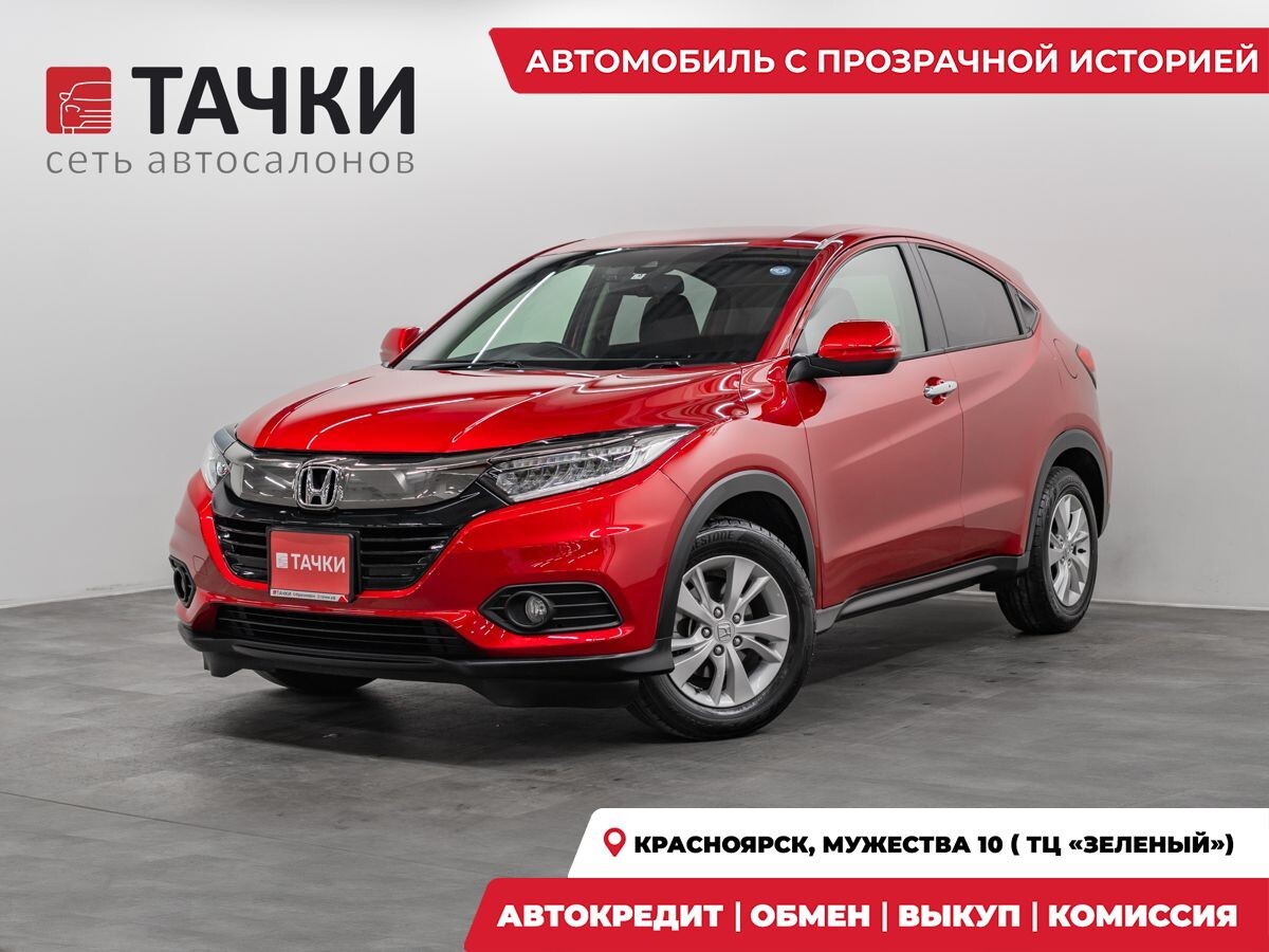 Honda Vezel 2019 - фото автомобиля
