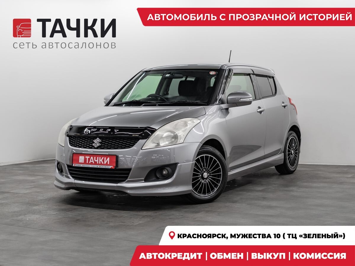 Suzuki Swift 2012 - фото автомобиля