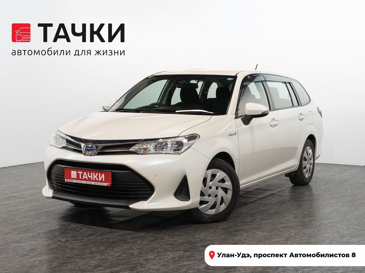 Toyota Corolla Fielder 2017 - фото автомобиля