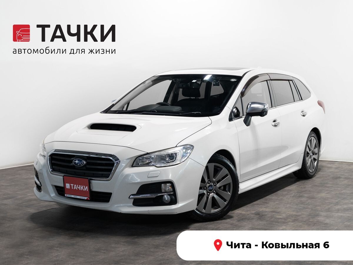 Subaru Levorg 2016 - фото автомобиля