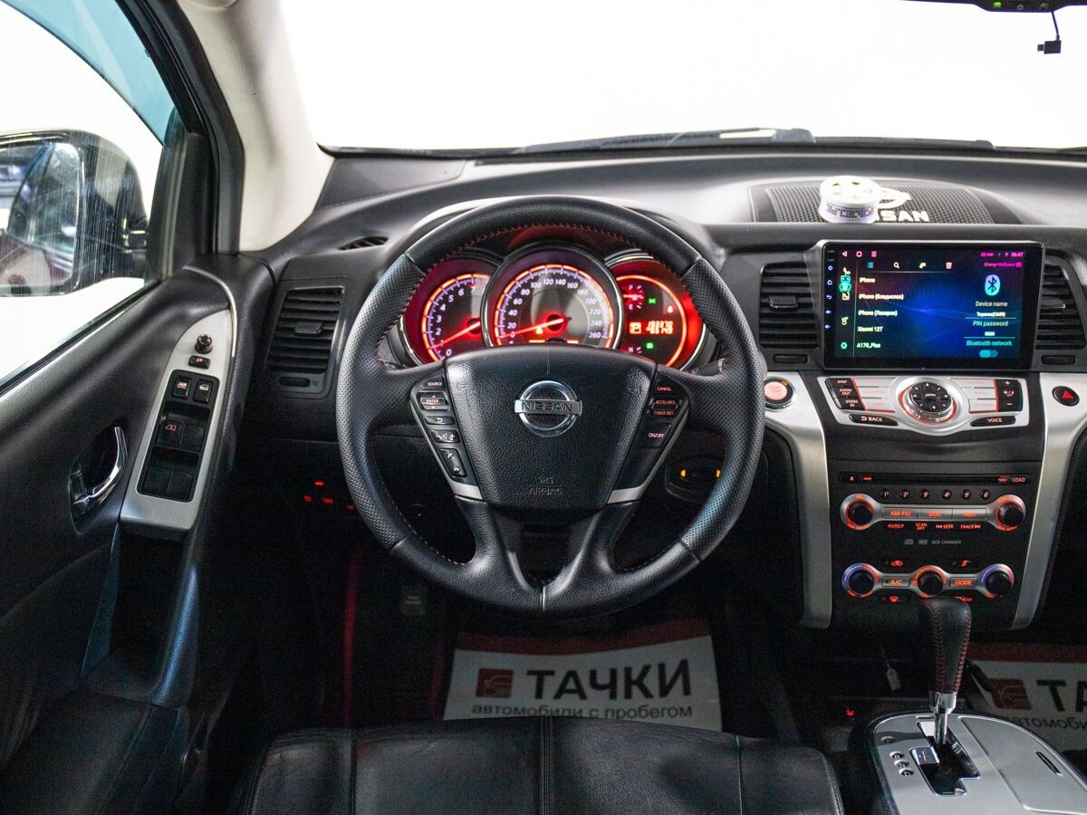Nissan Murano 2010 - фото автомобиля