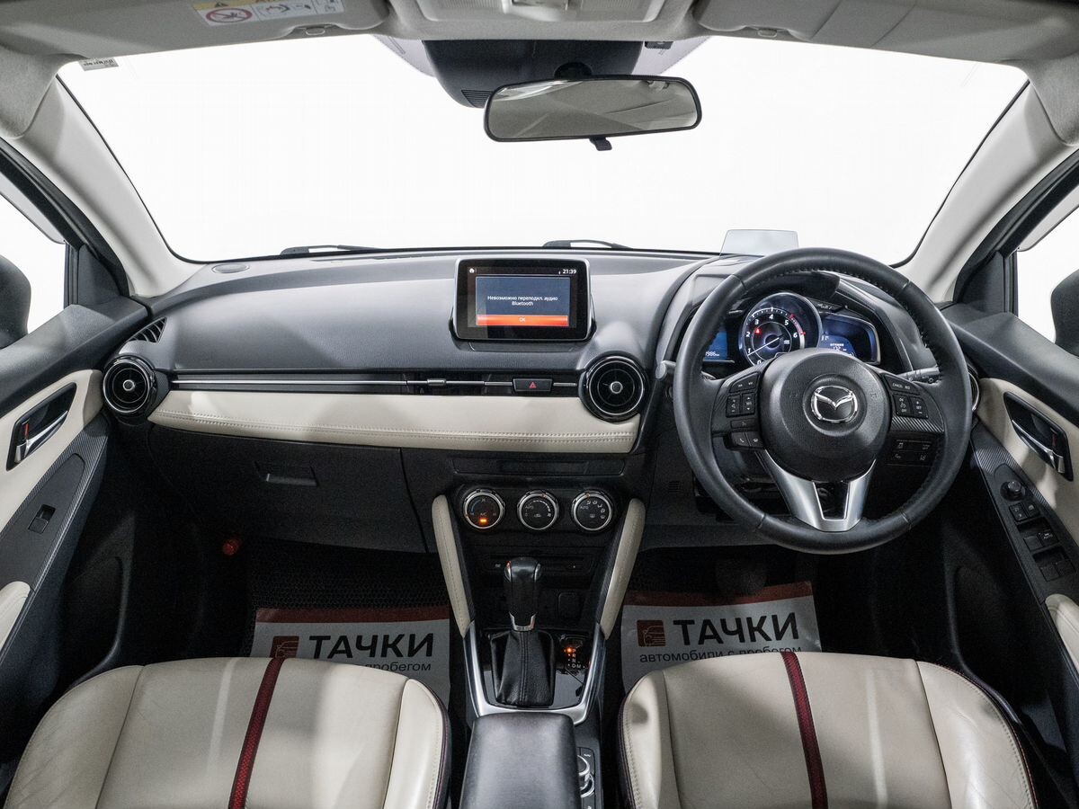 Mazda Demio 2015 - фото автомобиля