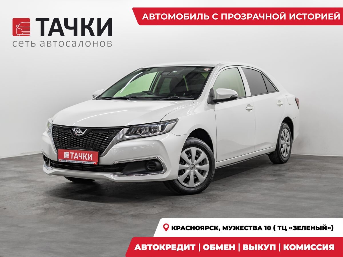 Toyota Allion 2017 - фото автомобиля