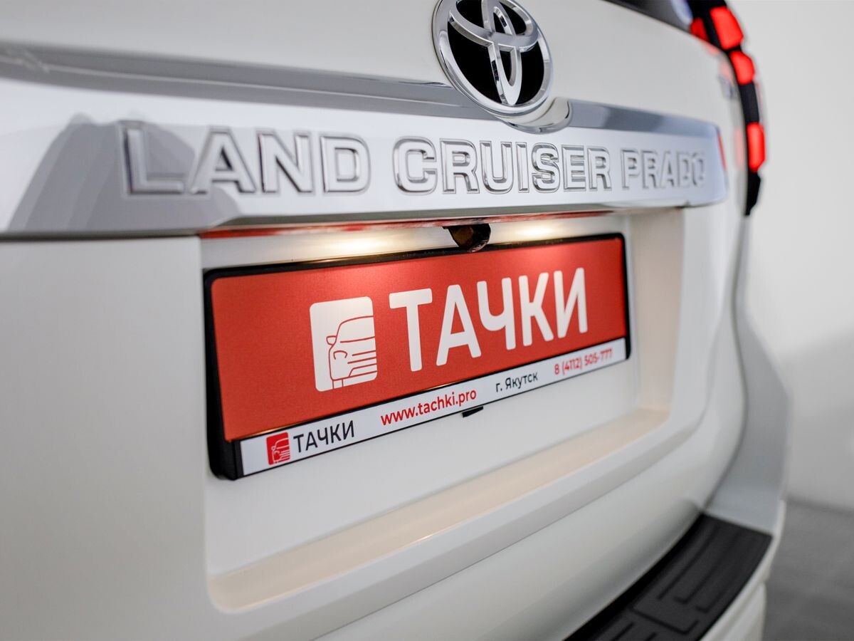 Toyota Land Cruiser Prado 2020 - фото автомобиля