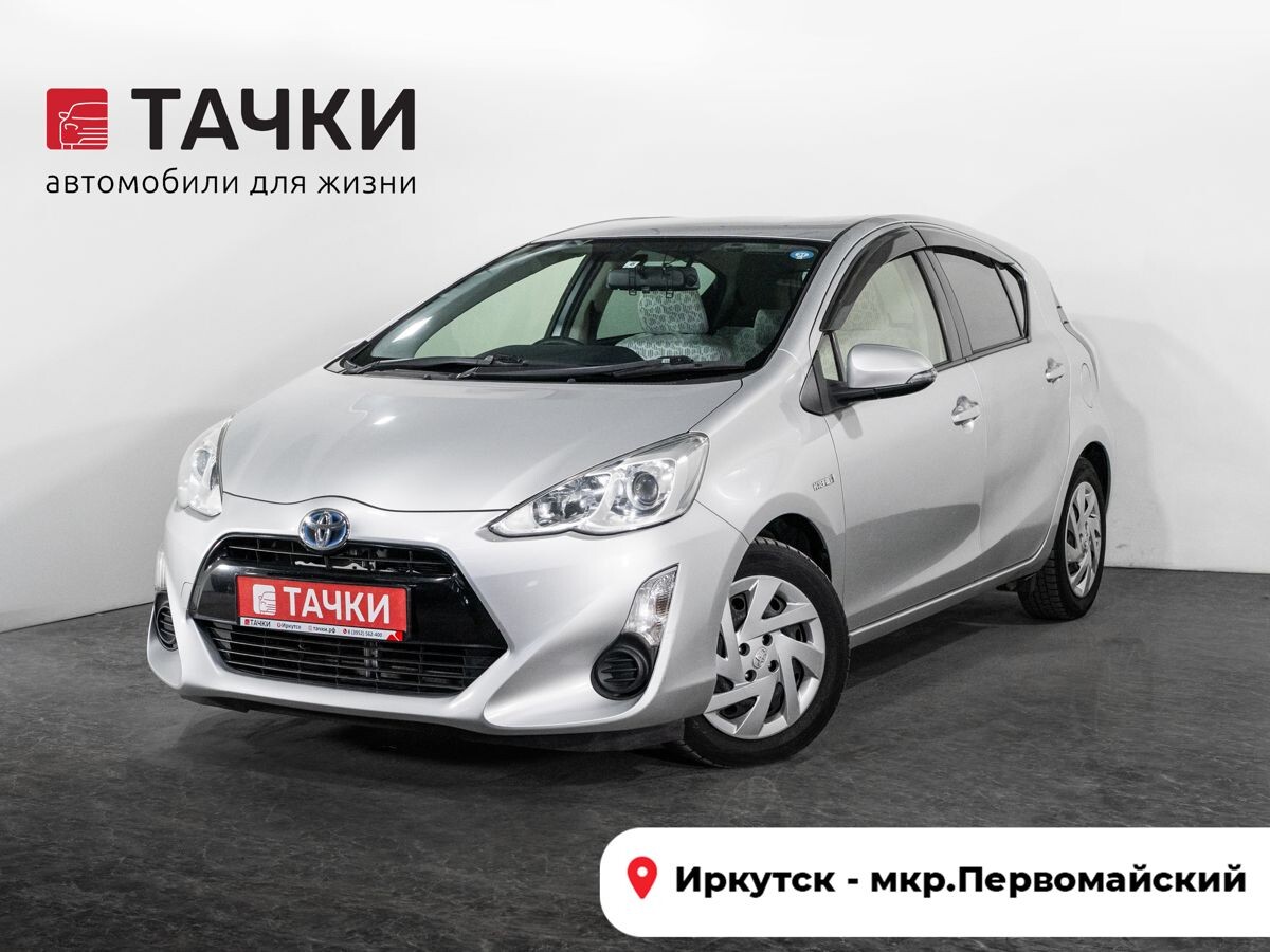 Toyota Aqua 2015 - фото автомобиля