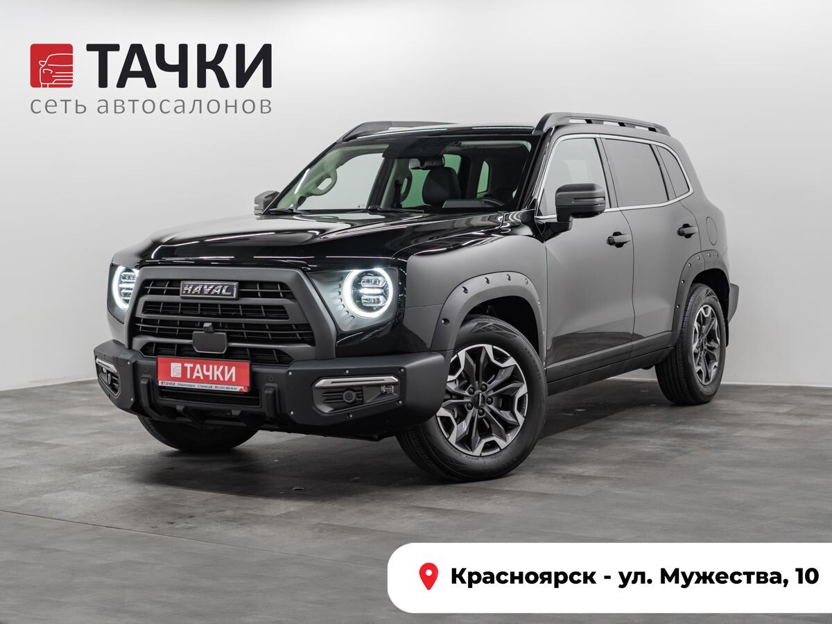 Haval Dargo 2023 - фото автомобиля