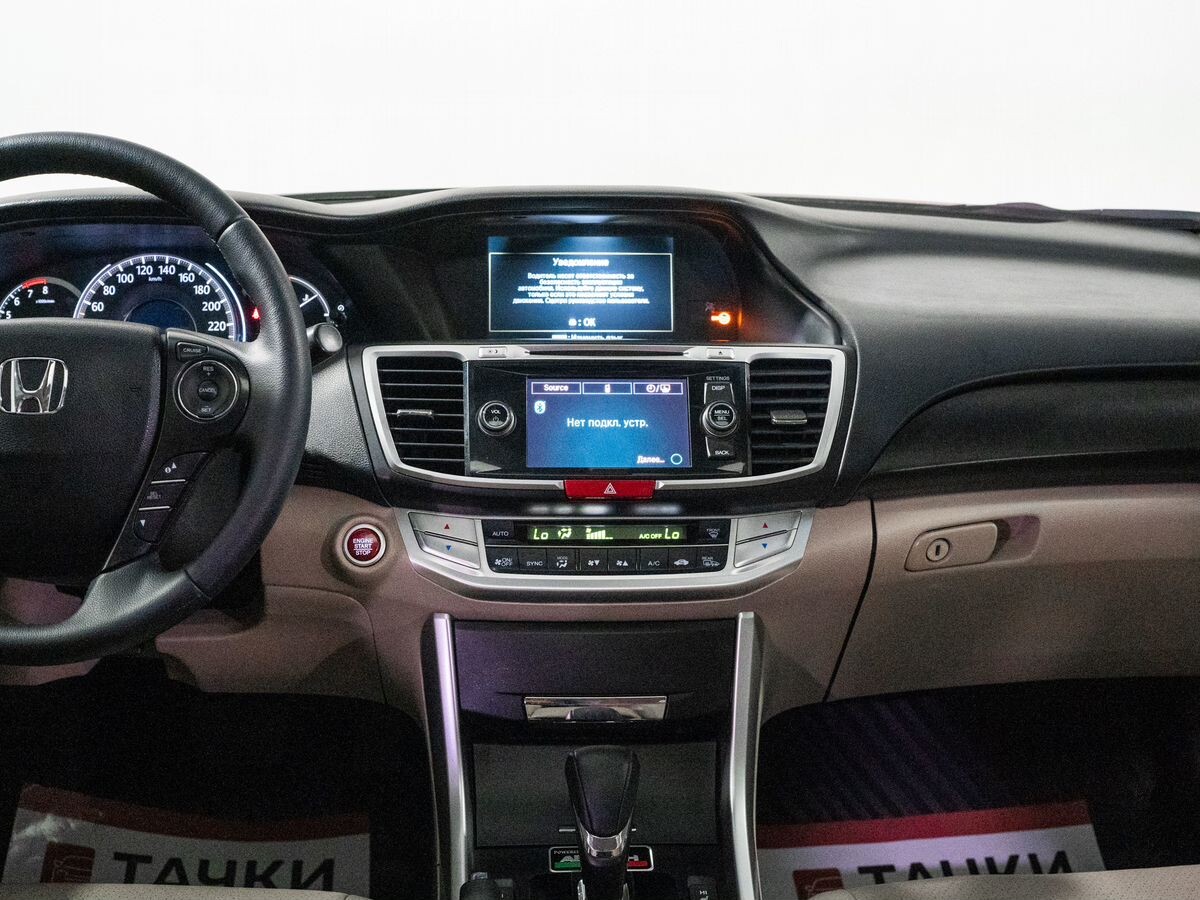 Honda Accord 2013 - фото автомобиля