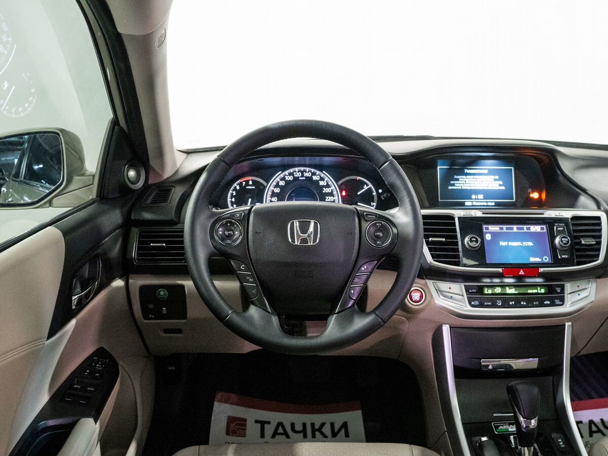 Honda Accord 2013 - фото автомобиля